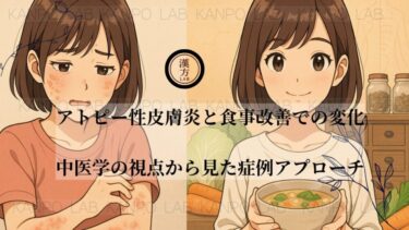 case-atopy-diet