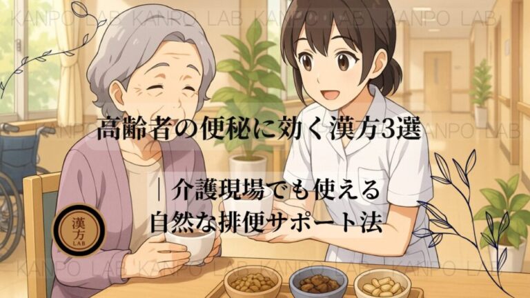 elderly-constipation