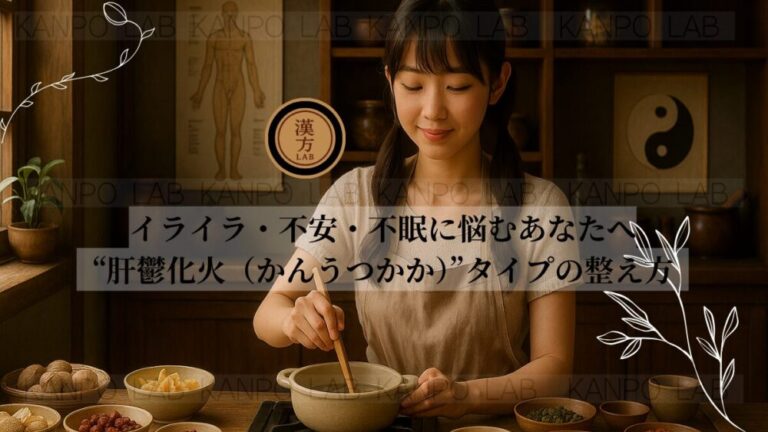 iraira_kanutsukaka