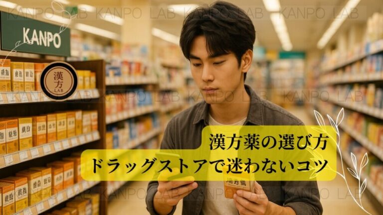 kampo-drugstore