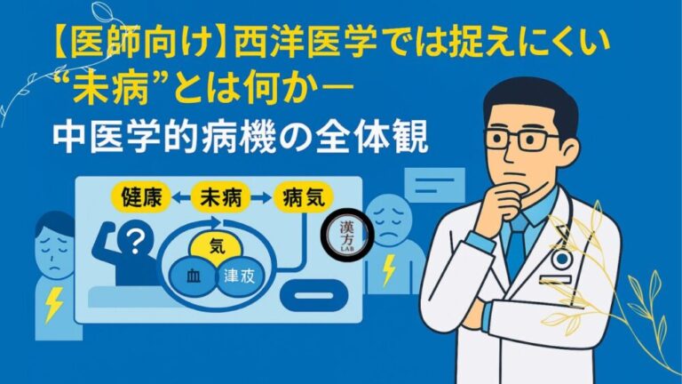 mibyo-overview