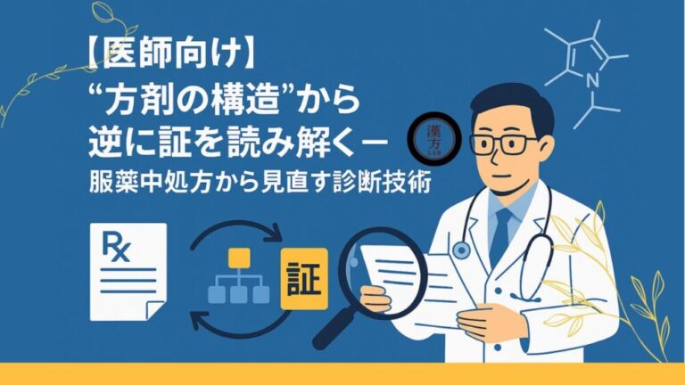 reverse-sho-from-formula