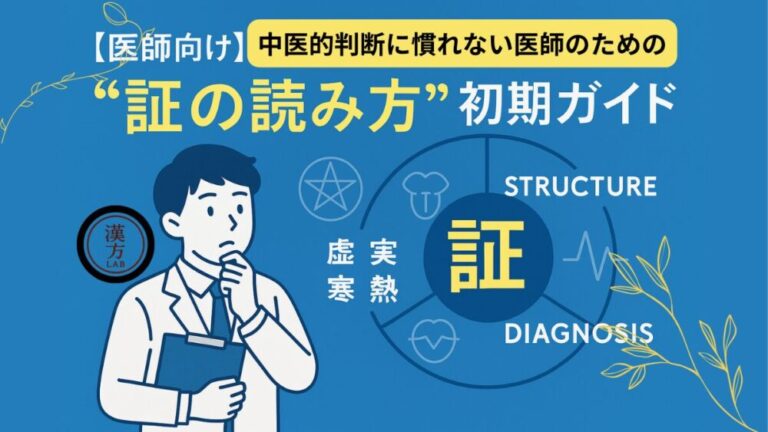 sho-reading-guide