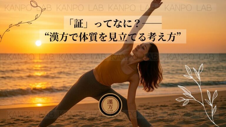 sho-toha