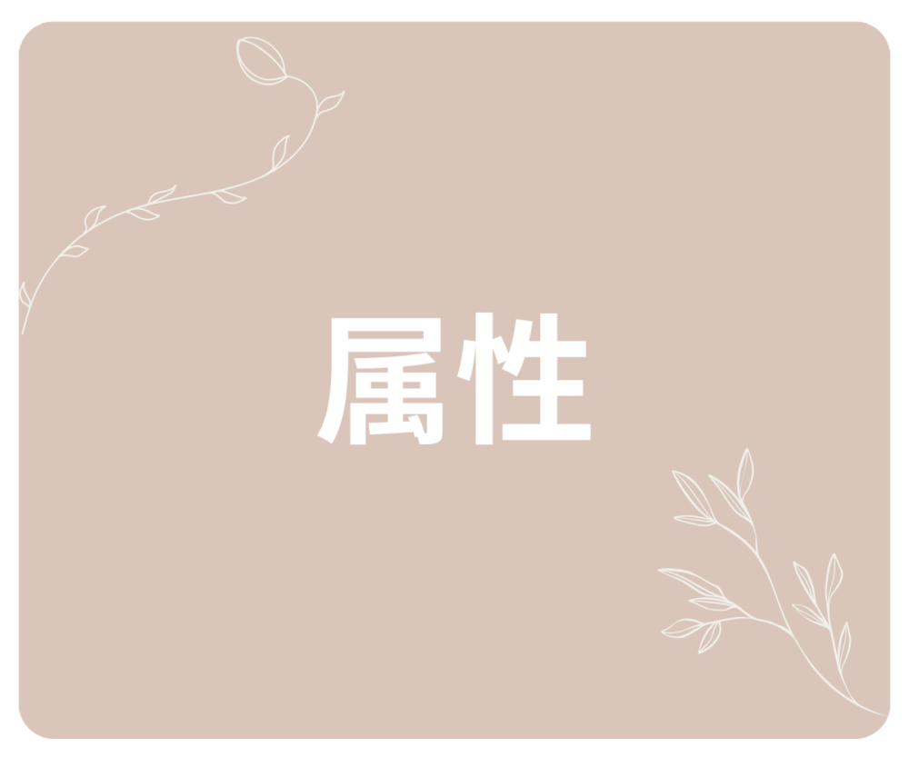高齢者