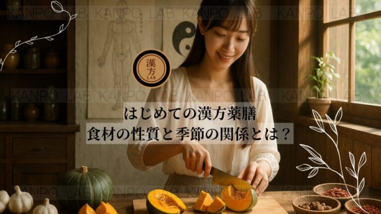 yakuzen-toha