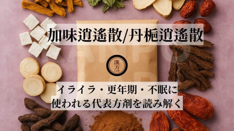 formula-kamishoyosan