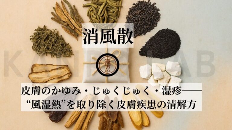 formula-shofusan