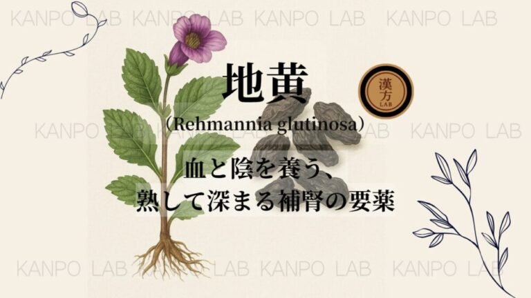jihou