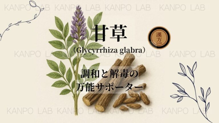 kanzou
