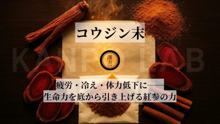koujinmatsu