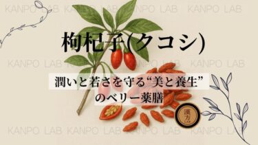 kukoshi