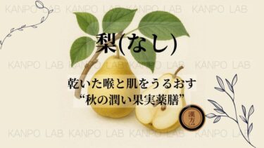 nashi