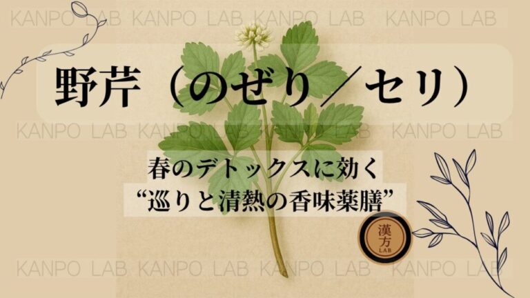 nozeri