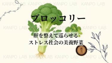 broccoli