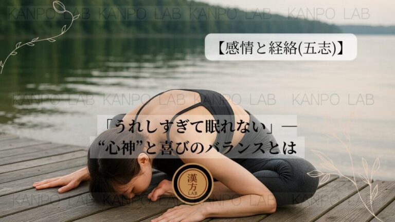 emotion-heart