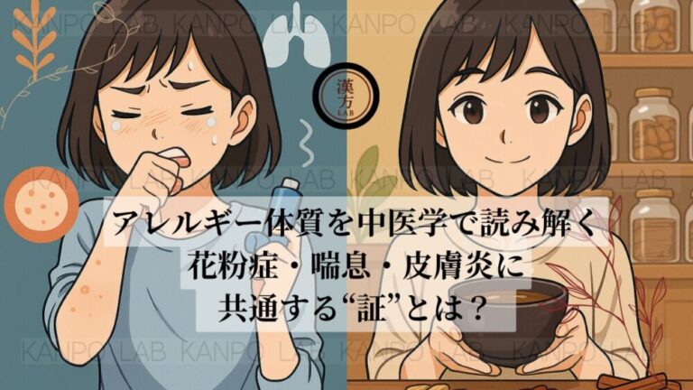 allergy-kampo-approach