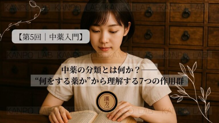 chuuyaku-bunrui