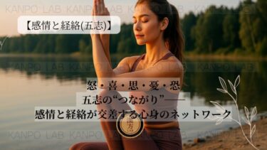 emotion-interaction