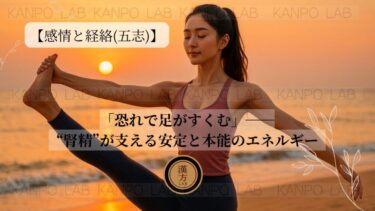 emotion-kidney