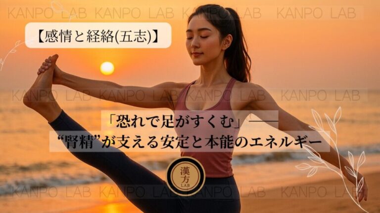 emotion-kidney