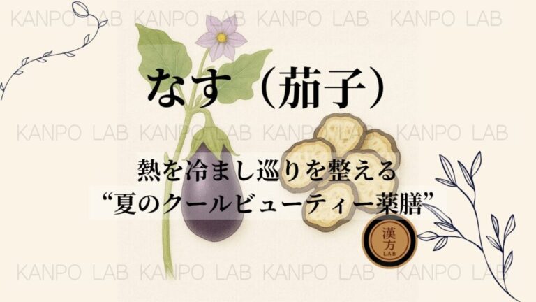 nasu