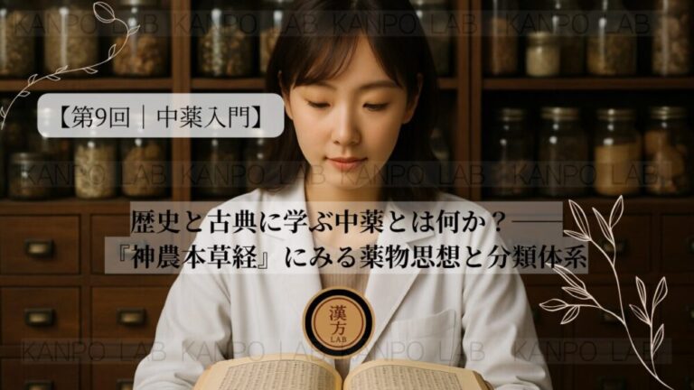 chuuyaku-koten