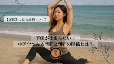 keiraku-geri