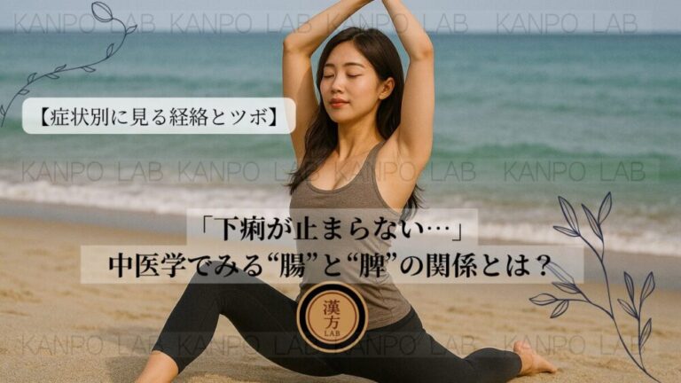keiraku-geri